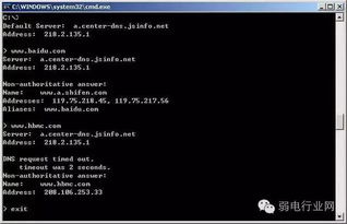 弱電網(wǎng)絡(luò)技術(shù)知識基礎(chǔ) 測測你對IP基礎(chǔ)的了解